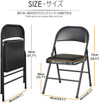 Vinyl Padded Folding Chairs 2 Pack, Black, 18.11 x 18.11 x 29.5 in