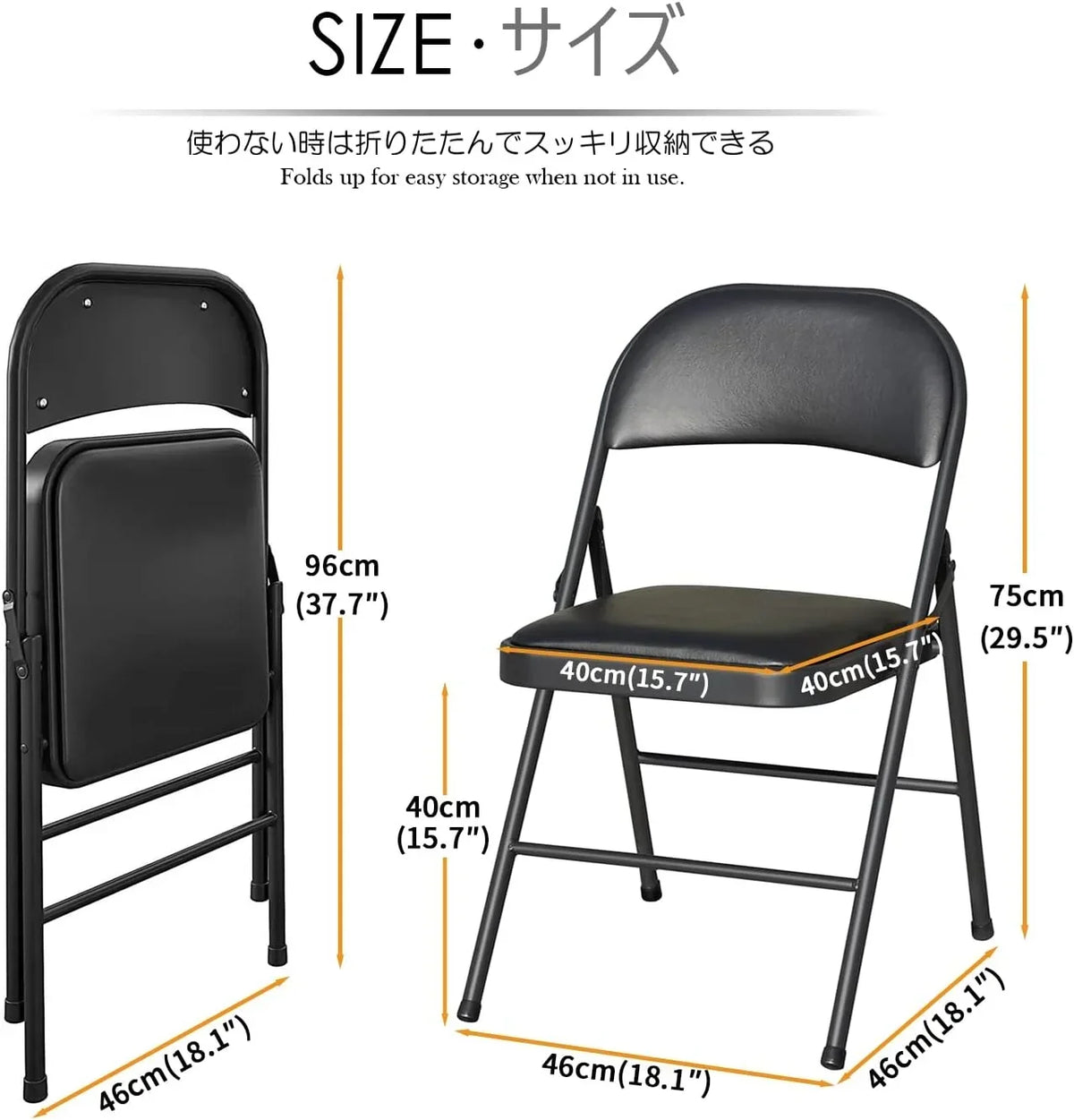 Vinyl Padded Folding Chairs 2 Pack, Black, 18.11 x 18.11 x 29.5 in